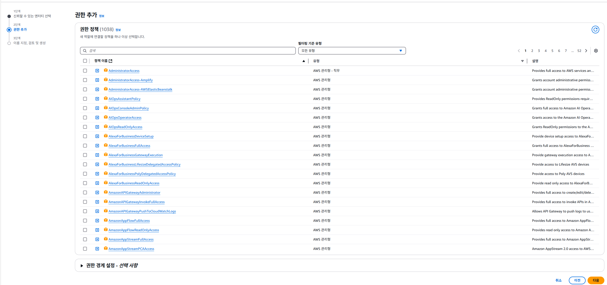 인터넷 게이트웨이 생성